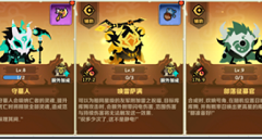 《疯狂的库库姆》最强阵容一览