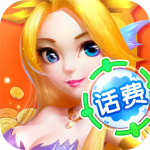 同城游美女捕鱼