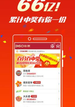 训练足球技巧的手机软件合集