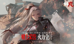 钢岚白月阵容搭配攻略