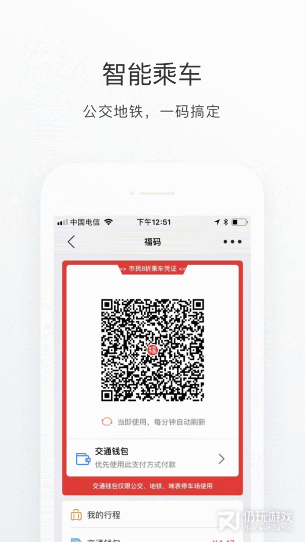 e福州