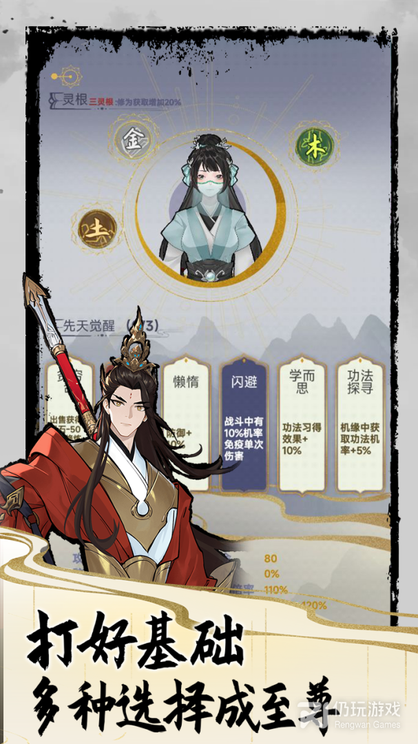 太公传承