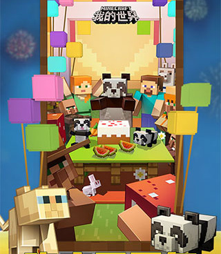 跟方块人的简单生活差不多的手游合集