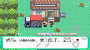 口袋妖怪漆黑的魅影最新版手游合集