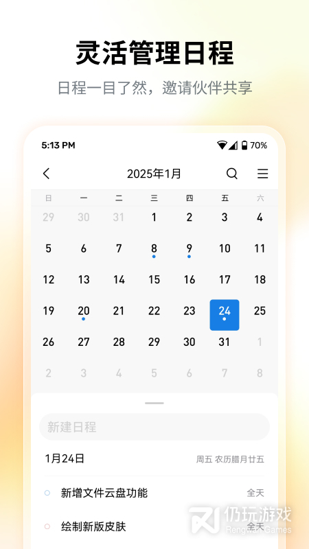 QQ邮箱