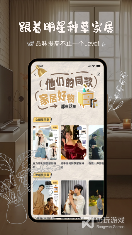 悦享
