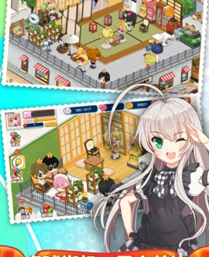 餐厅萌物语版本手游合集