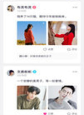 人人迷免费版手机软件合集