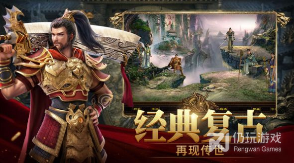 无双斩历史版本手游合集