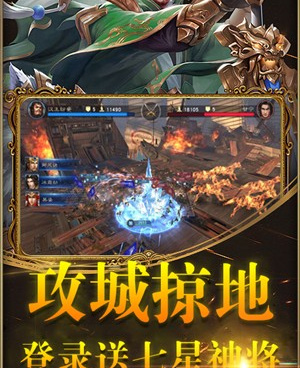 光环系列手游合集