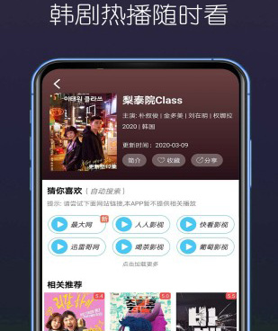 和趣爱很像的手机软件合集