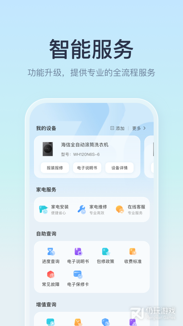 聚好看