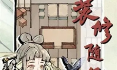 轮回茶肆食谱配方大全分享