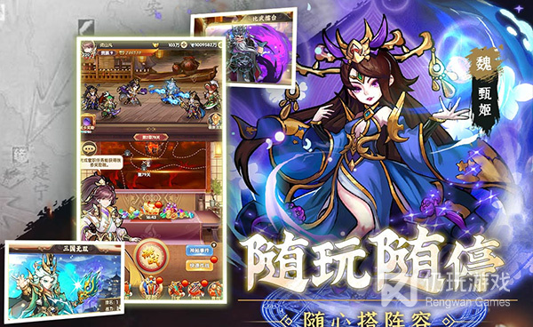 天天迷城手游合集