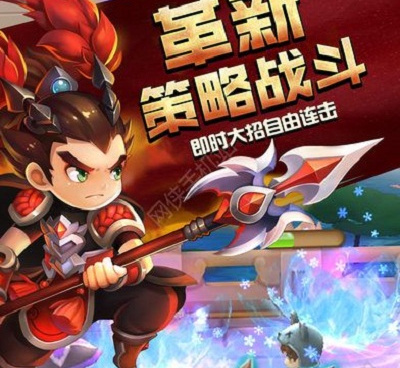 跟三国出击同款的手游合集