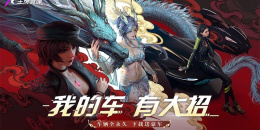 2022热血竞速手游排行榜