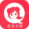 秋香直播免费会员版