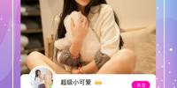 新乡单身交友手机软件合集