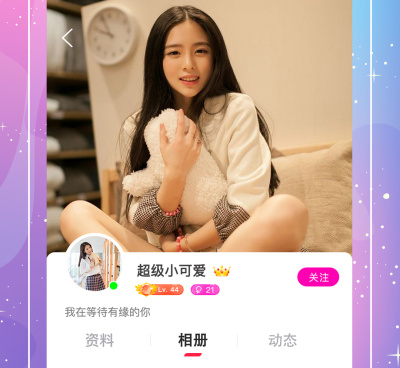 周口单身交友手机软件合集