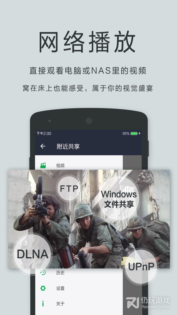 OPlayer Lite最新版