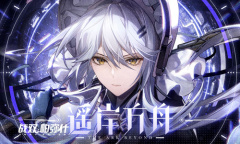 全新独域机体哈卡玛·隐星登场《战双帕弥什》全新版本「遥岸方舟」3月10日开启