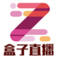 盒子直播深夜版