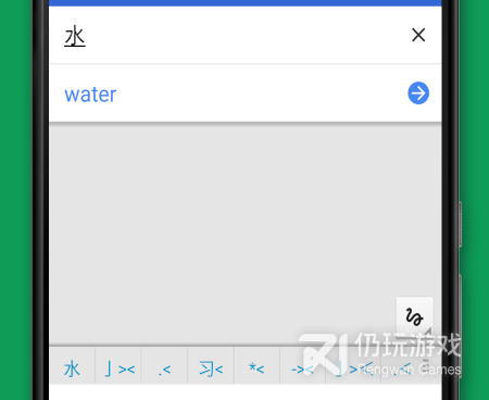 近期好评的泰语翻译手机软件合集