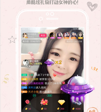 和91直播同款的手机软件合集