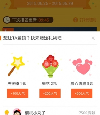 类似土豆视频的手机软件合集