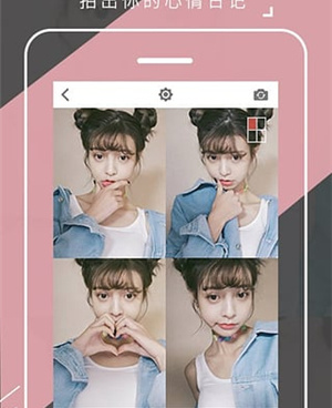 时下热门的自拍相机手机软件合集