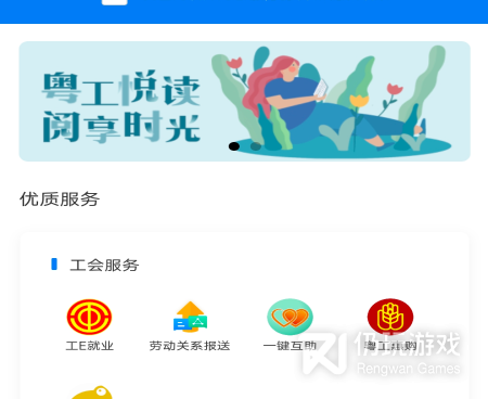 插花手机软件合集