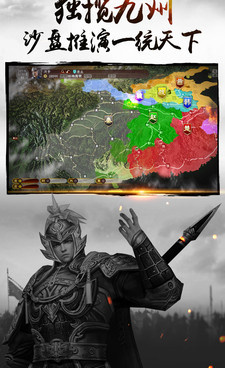 三国连环战版本手游合集