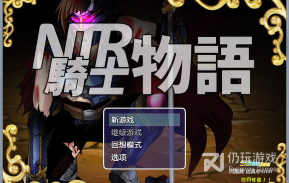 日系RPG类型的手游合集