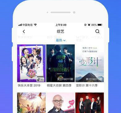 和绿茶tv一样的手机软件合集