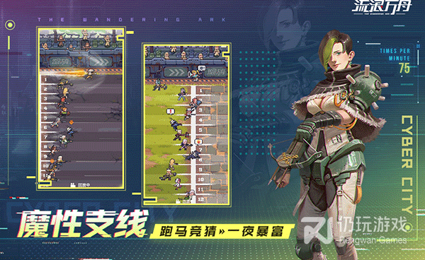 火爆必玩的像素冒险手游合集