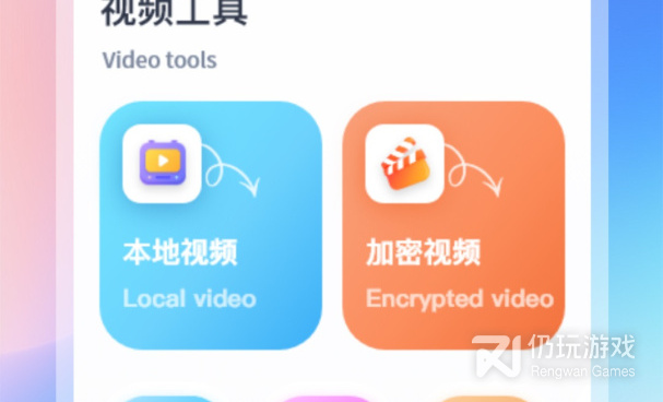 资源猫所有版本手机软件合集