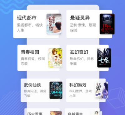 桔子免费小说历史版本手机软件合集