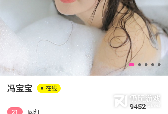 和有花聊天交友相似的手机软件合集