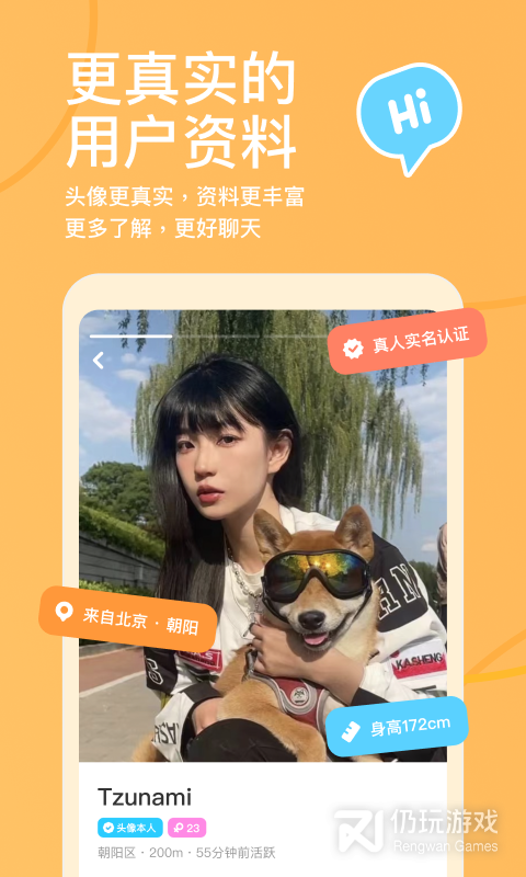 探探