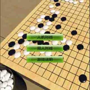 比较硬核的益智五子棋手游合集