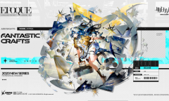 明日方舟星极奇工妙想皮肤获得教程