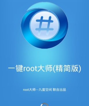 cpu超频手机软件合集