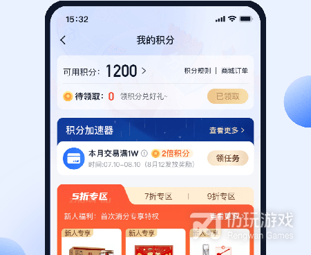手机无卡支付手机软件合集