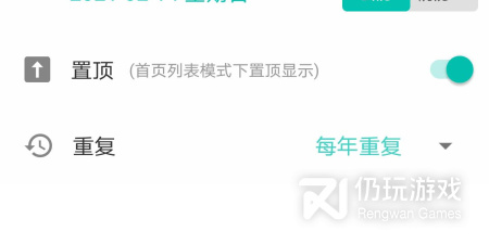 实用小众的计时手机软件排行榜