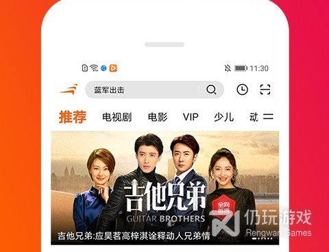 月光影视看片所有版本手机软件合集