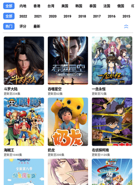 轻简视频历史版本手机软件合集
