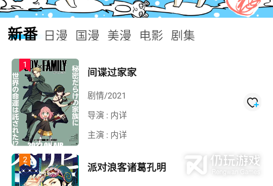 喵次元所有版本手机软件合集