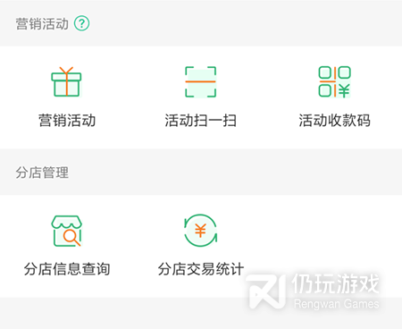 手机支付手机软件合集