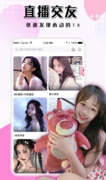 香蕉鱼漫画手机软件合集