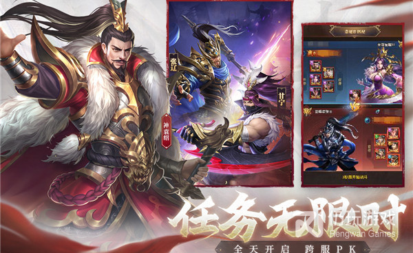 像三国派这样的手游合集